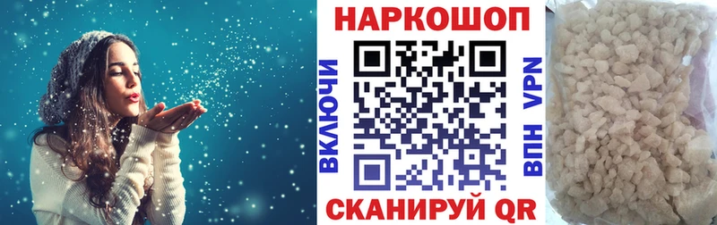 Купить наркотики Камышлов ГАШИШ КОКАИН БУТИРАТ Меф