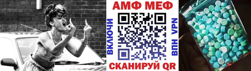 АМФЕТАМИН Розовый  наркошоп  дарк нет формула  Камышлов 