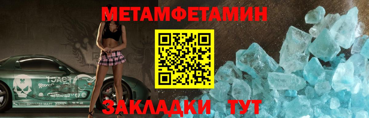 Камышлов  Амфетамин  Вход с VPN  Amphetamine  Amphetamine Premium 