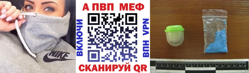 А ПВП крисы CK Камышлов