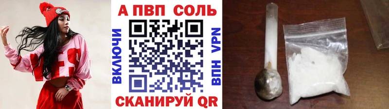 сайты даркнета как зайти  Камышлов  Alfa_PVP Соль 