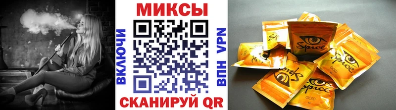 купить  цена  Камышлов  Бутират вода 