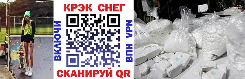 купить   ОМГ ОМГ ссылки  Кокаин VHQ  Камышлов 