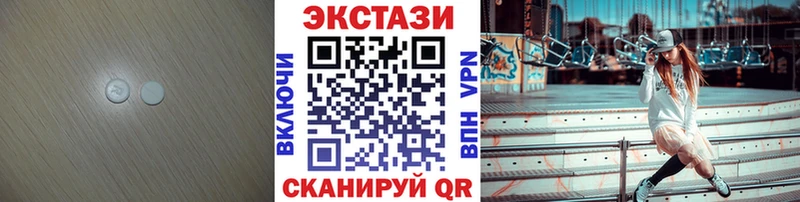ЭКСТАЗИ mix  наркота  Камышлов 