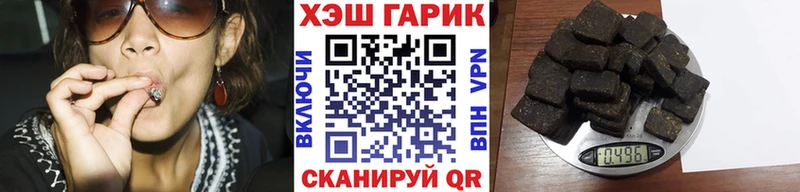 ГАШ гарик  наркота  shop официальный сайт  Камышлов 