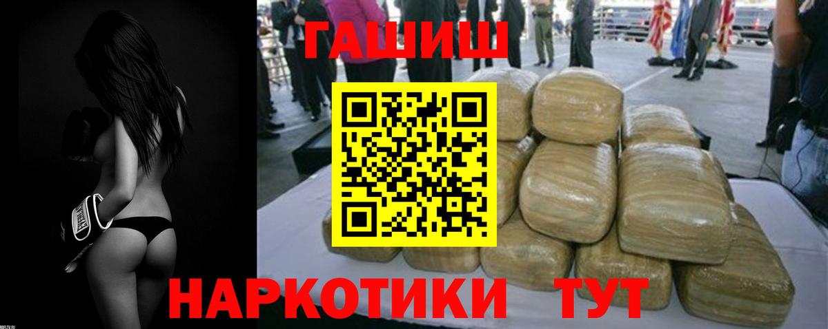 ГАШ Изолятор Камышлов