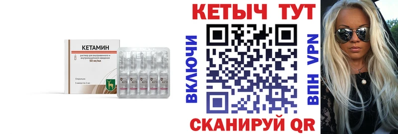 shop состав  Камышлов  Кетамин VHQ  где продают наркотики 