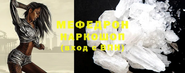 MESCALINE Алзамай