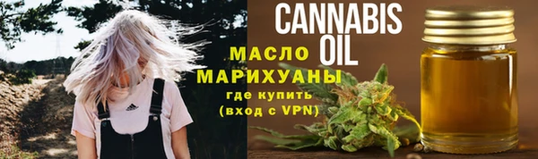 прущие грибы Абинск