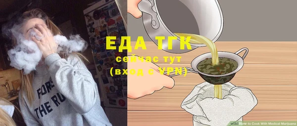 ECSTASY Абдулино