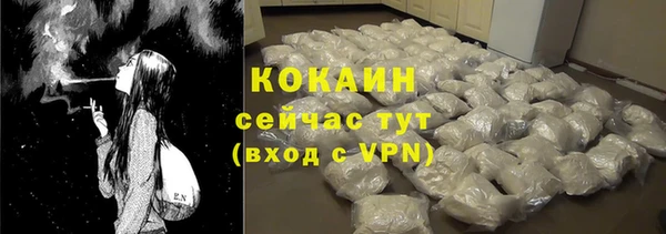 скорость mdpv Семёнов