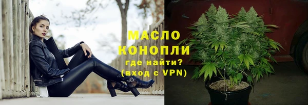 ECSTASY Абдулино
