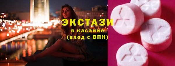 прущие грибы Абинск