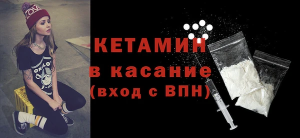ECSTASY Абдулино