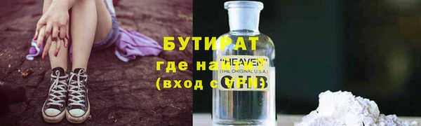 прущие грибы Абинск