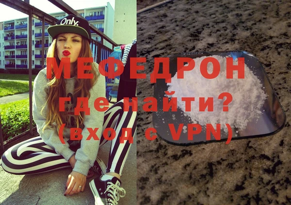 MESCALINE Алзамай