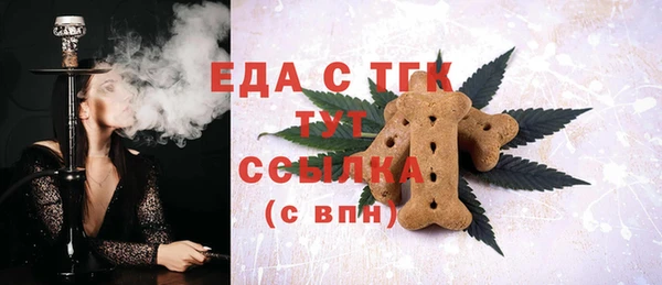 прущие грибы Абинск