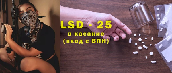 прущий лед Алексин