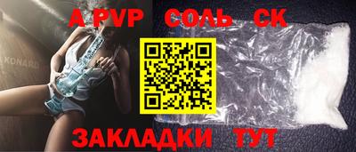 мяу мяу мука Кунгур