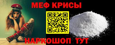 мяу мяу мука Кунгур