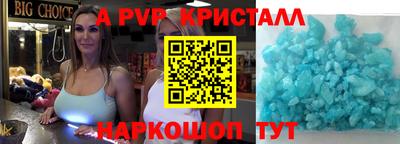 apvp Кумертау