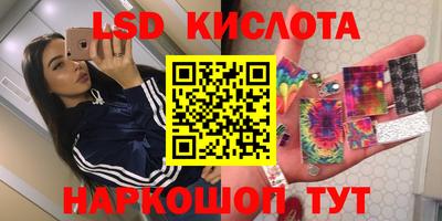 мяу мяу мука Кунгур