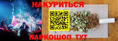 мяу мяу мука Кунгур