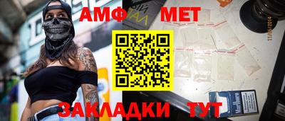 apvp Кумертау
