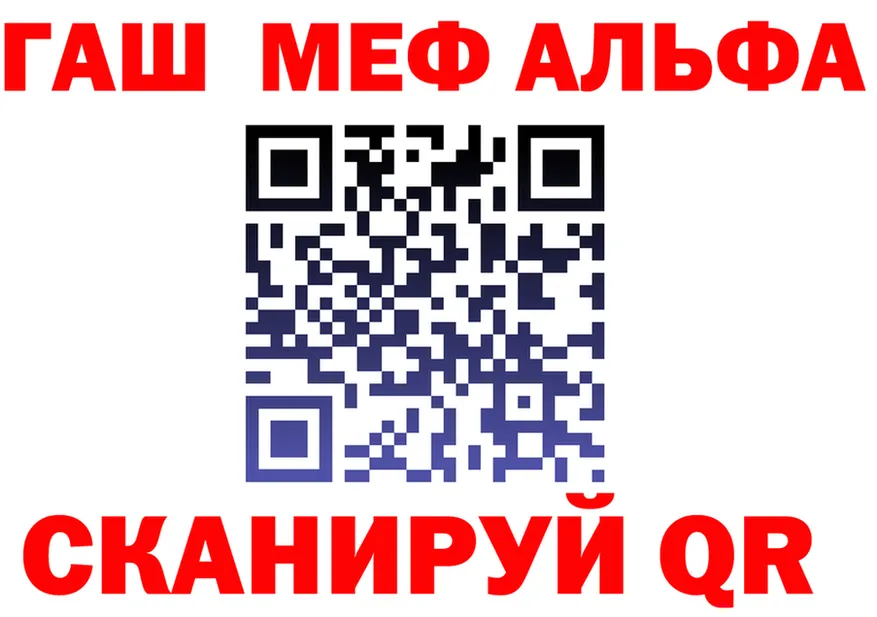 МЕФ 4 MMC ТОР это mega Камышлов