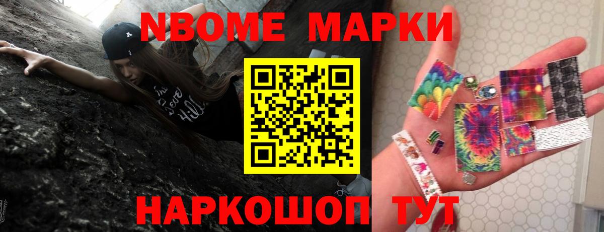 Лсд 25 экстази ecstasy  Лсд 25 экстази кислота  Камышлов  Вход с VPN 