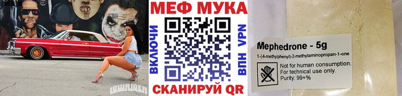 это наркотические препараты  магазин продажи   Камышлов  Меф кристаллы 