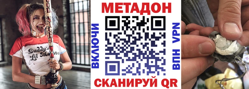 MEGA как войти  нарко площадка официальный сайт  МЕТАДОН белоснежный  закладки  Камышлов 