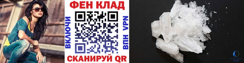 Первитин Декстрометамфетамин 99.9%  Камышлов 
