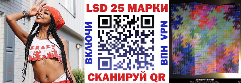 Наркотические марки 1500мкг  Камышлов 