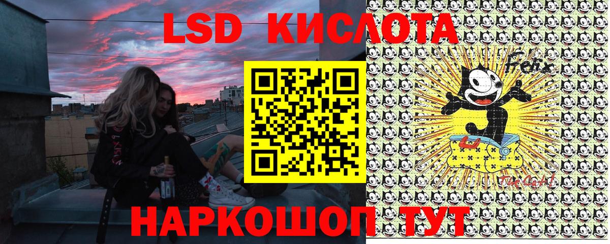 Наркотические марки 1,5мг Камышлов