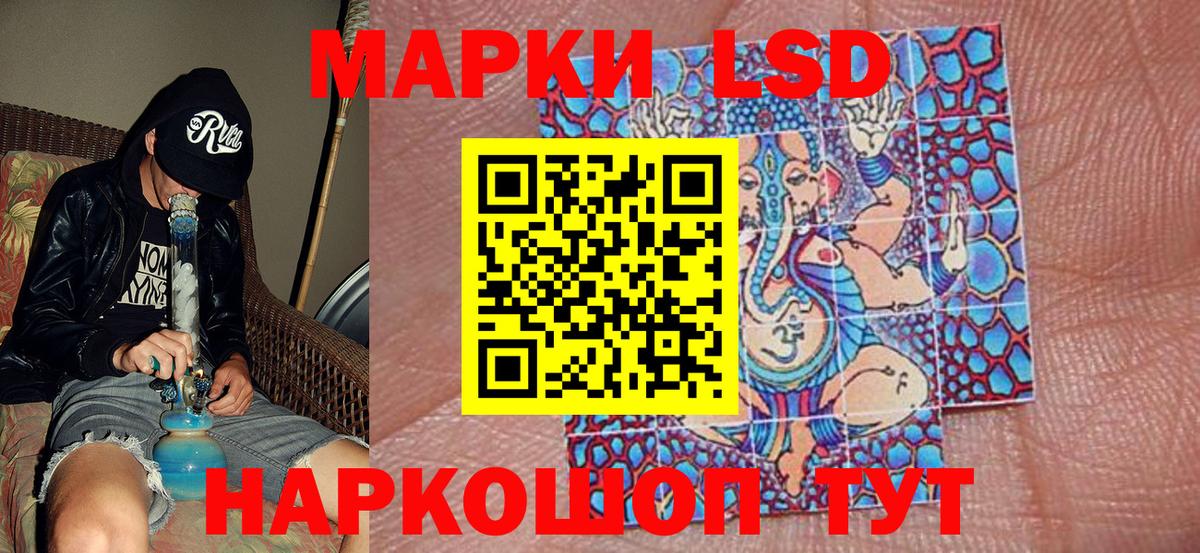 Камышлов  Марки 25I-NBOMe 1500мкг  Марки 25I-NBOMe  Вход с VPN 