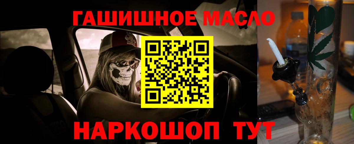 Дистиллят ТГК Wax Камышлов
