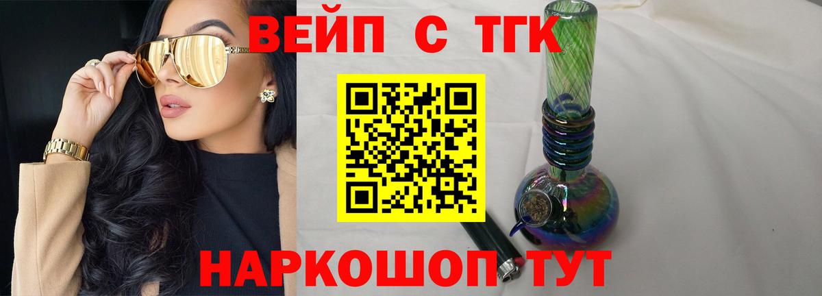 Дистиллят ТГК гашишное масло  Вход с VPN  Камышлов 